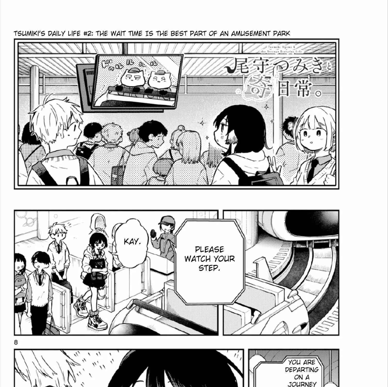 Ogami Tsumiki To Kinichijou. Chapter 4 page 17 - 