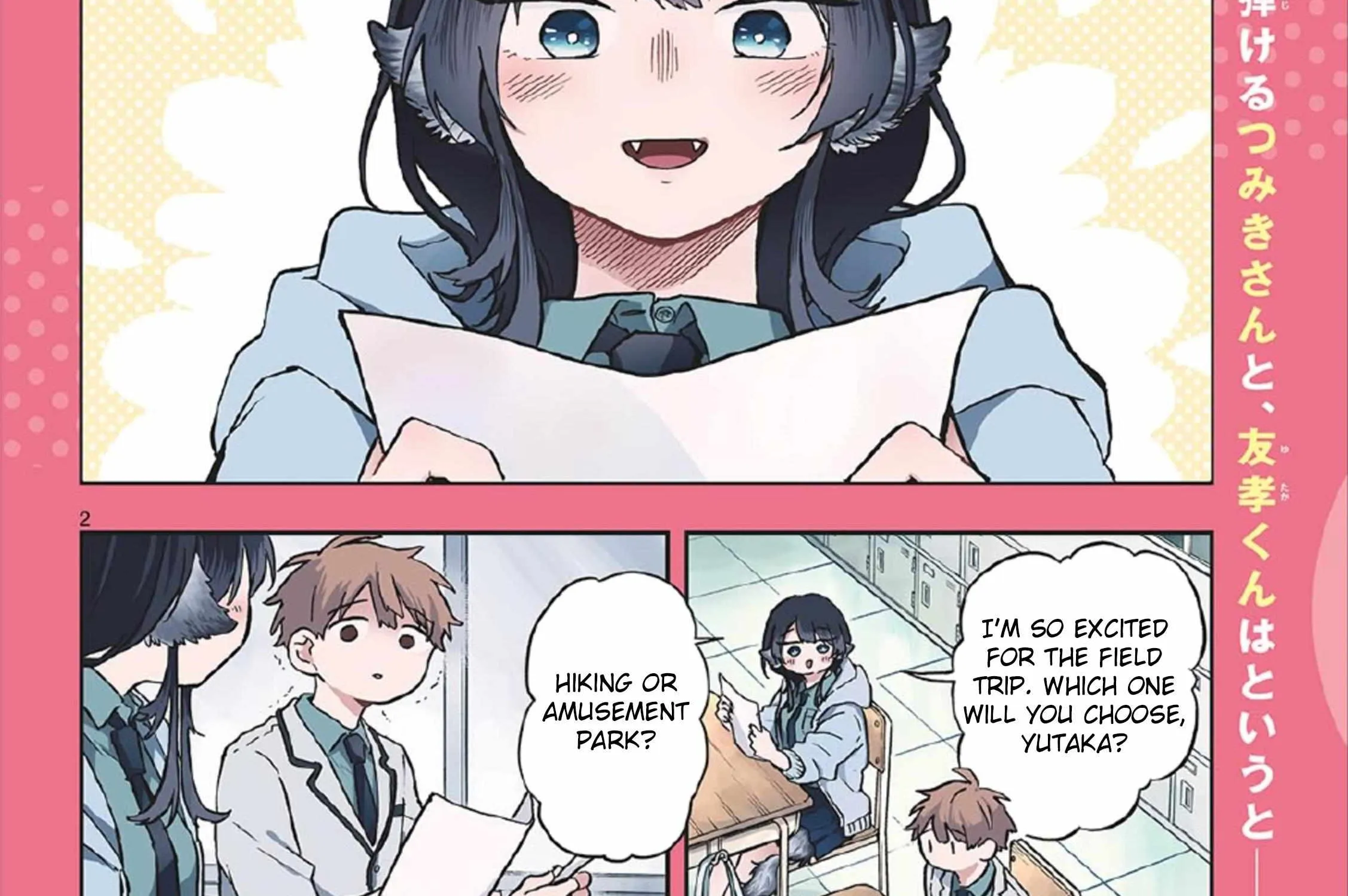 Ogami Tsumiki To Kinichijou. Chapter 4 page 5 - 