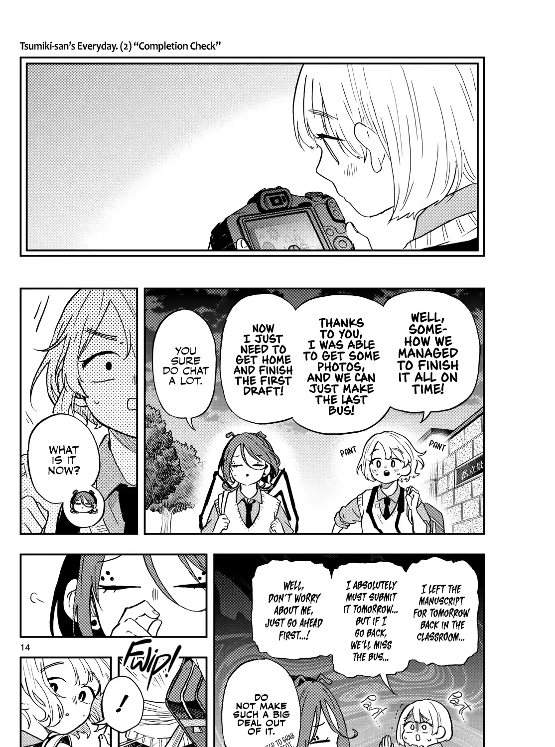 Ogami Tsumiki To Kinichijou. Chapter 40 page 27 - 