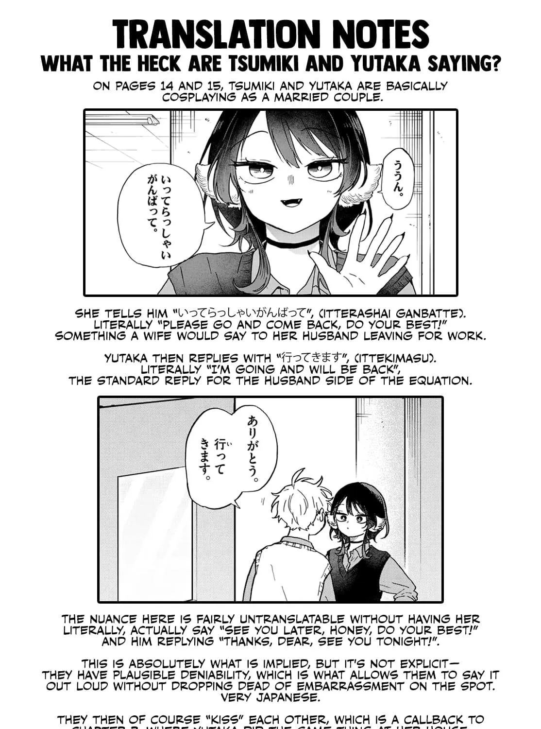 Ogami Tsumiki To Kinichijou. Chapter 41 page 37 - 
