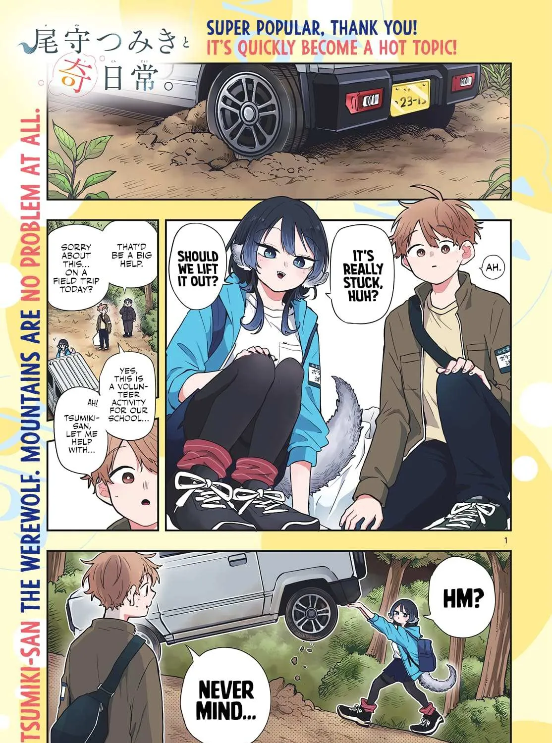 Ogami Tsumiki To Kinichijou. Chapter 42 page 2 - 