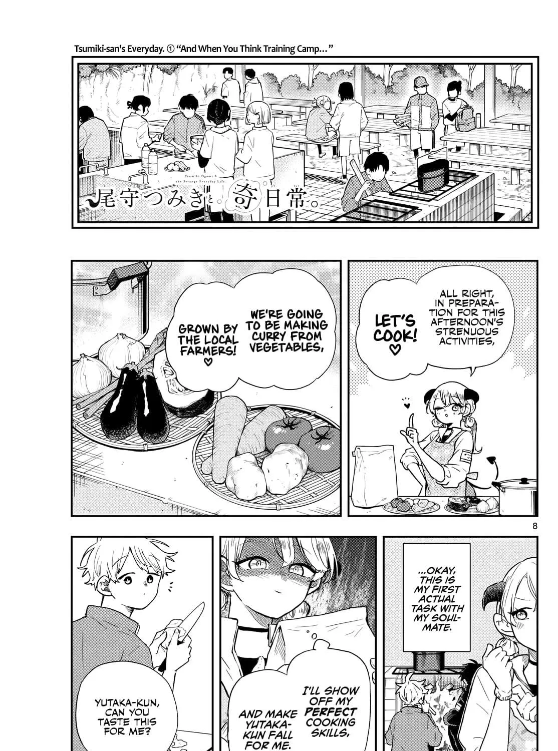 Ogami Tsumiki To Kinichijou. Chapter 42 page 13 - 