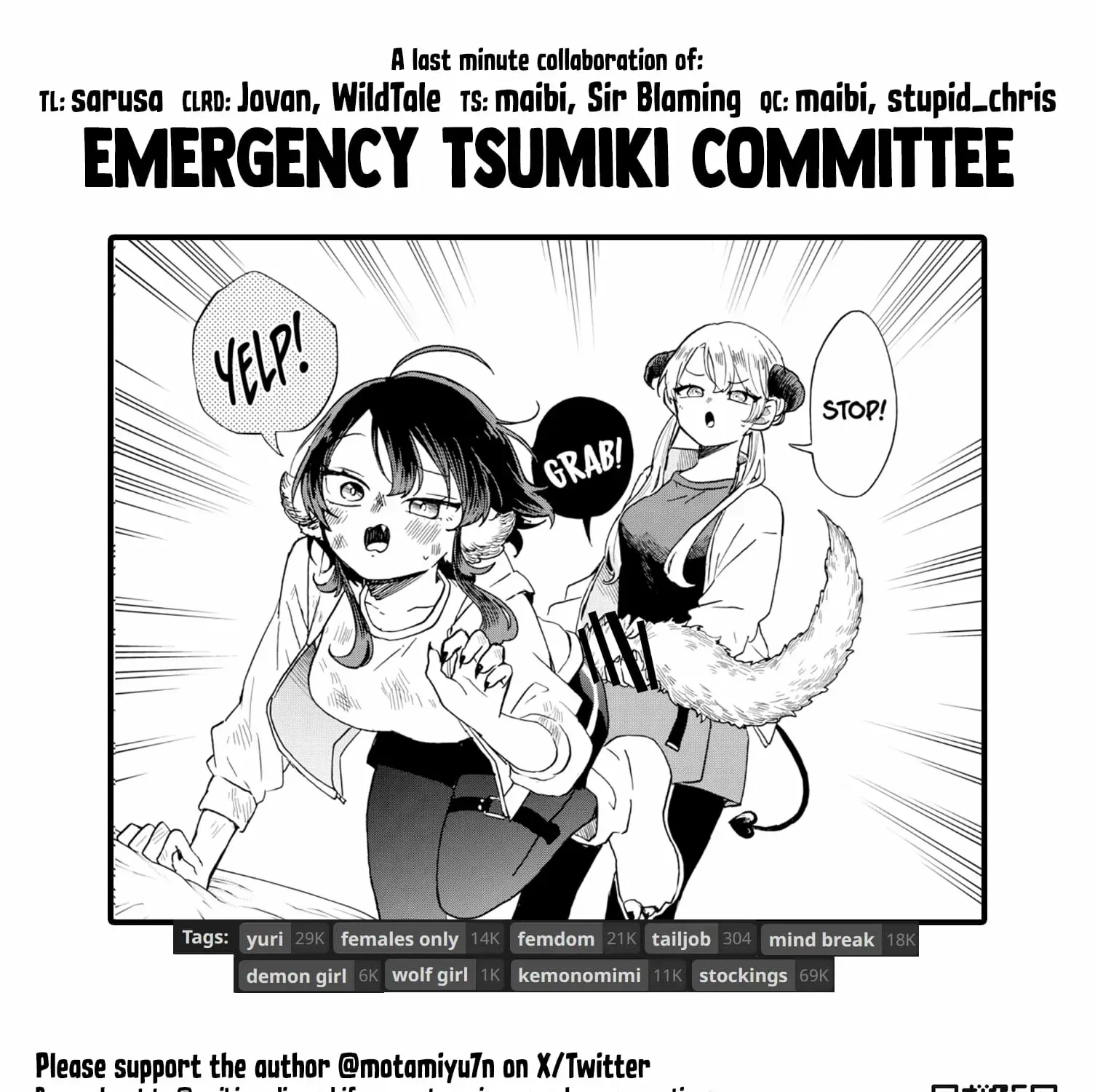 Ogami Tsumiki To Kinichijou. Chapter 42 page 37 - 