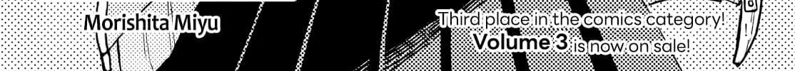 Ogami Tsumiki To Kinichijou. Chapter 44 page 2 - 