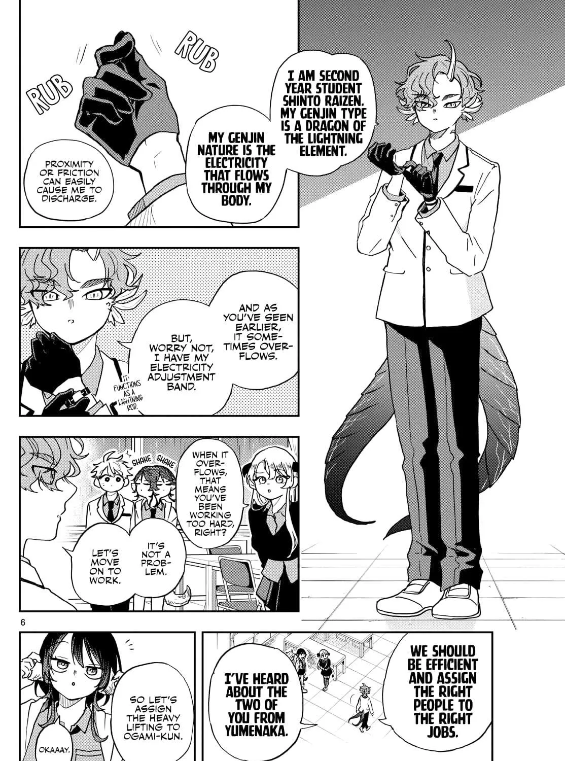 Ogami Tsumiki To Kinichijou. Chapter 44 page 11 - 
