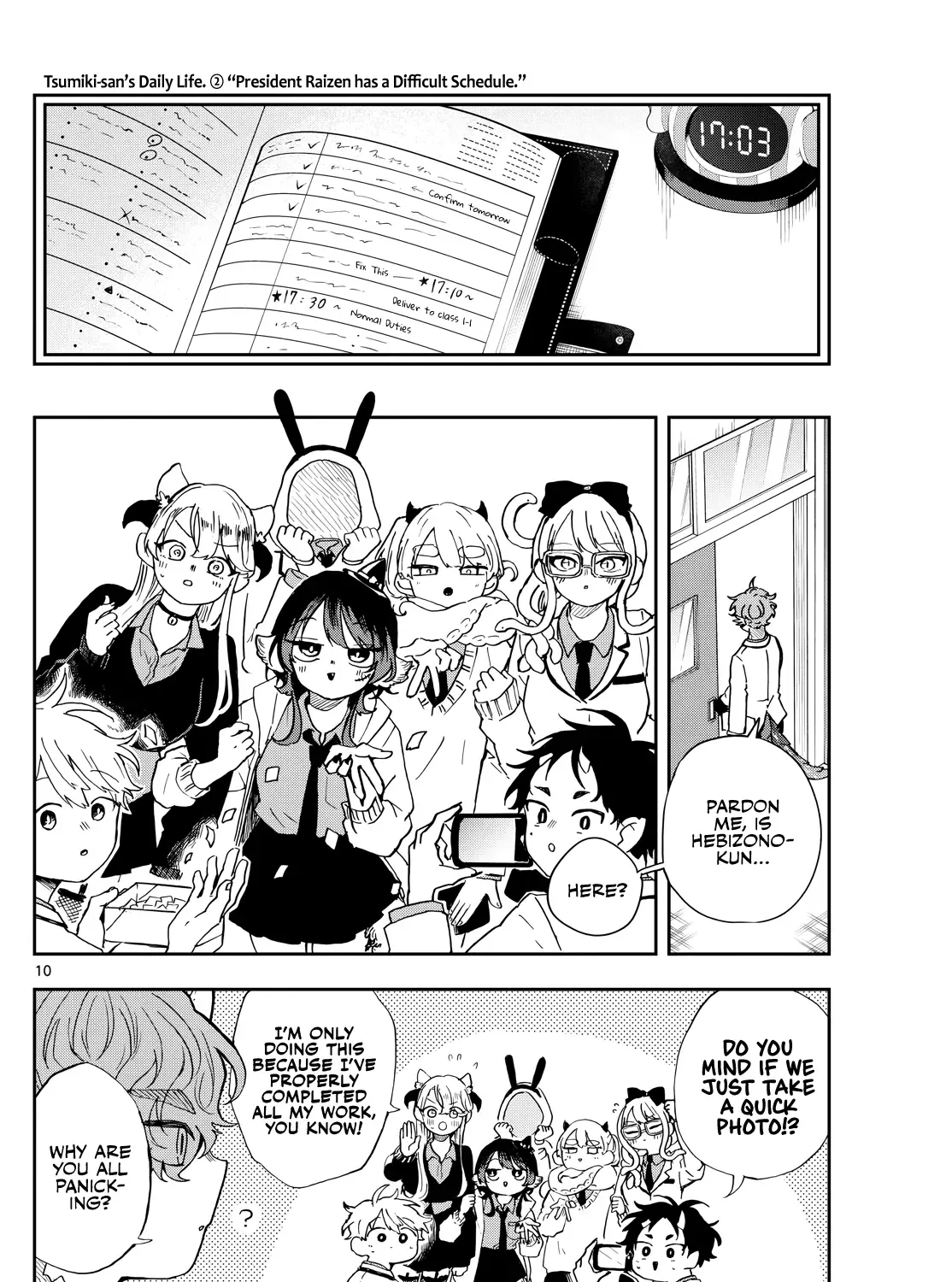 Ogami Tsumiki To Kinichijou. Chapter 45 page 19 - 