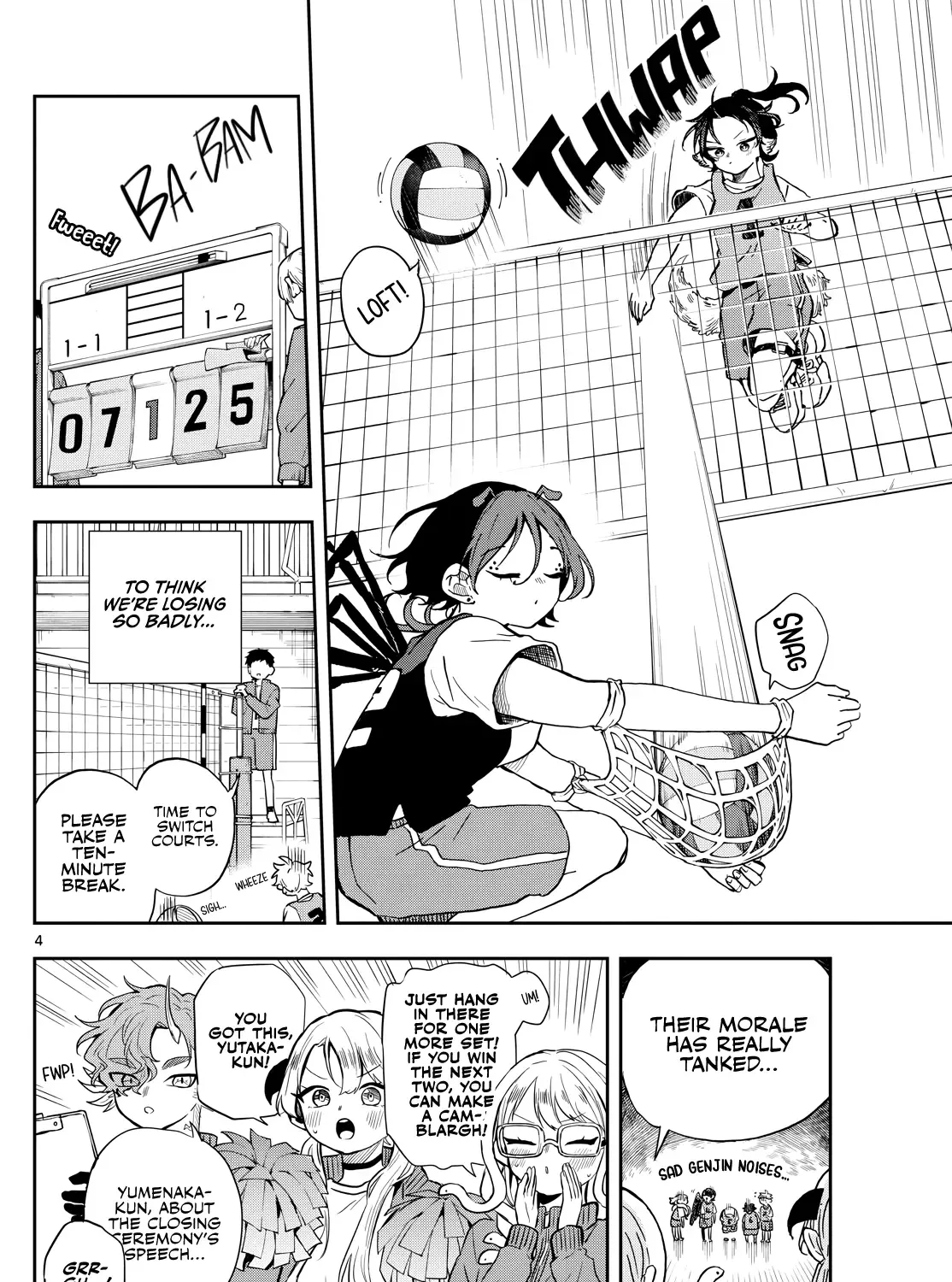 Ogami Tsumiki To Kinichijou. Chapter 47 page 8 - 