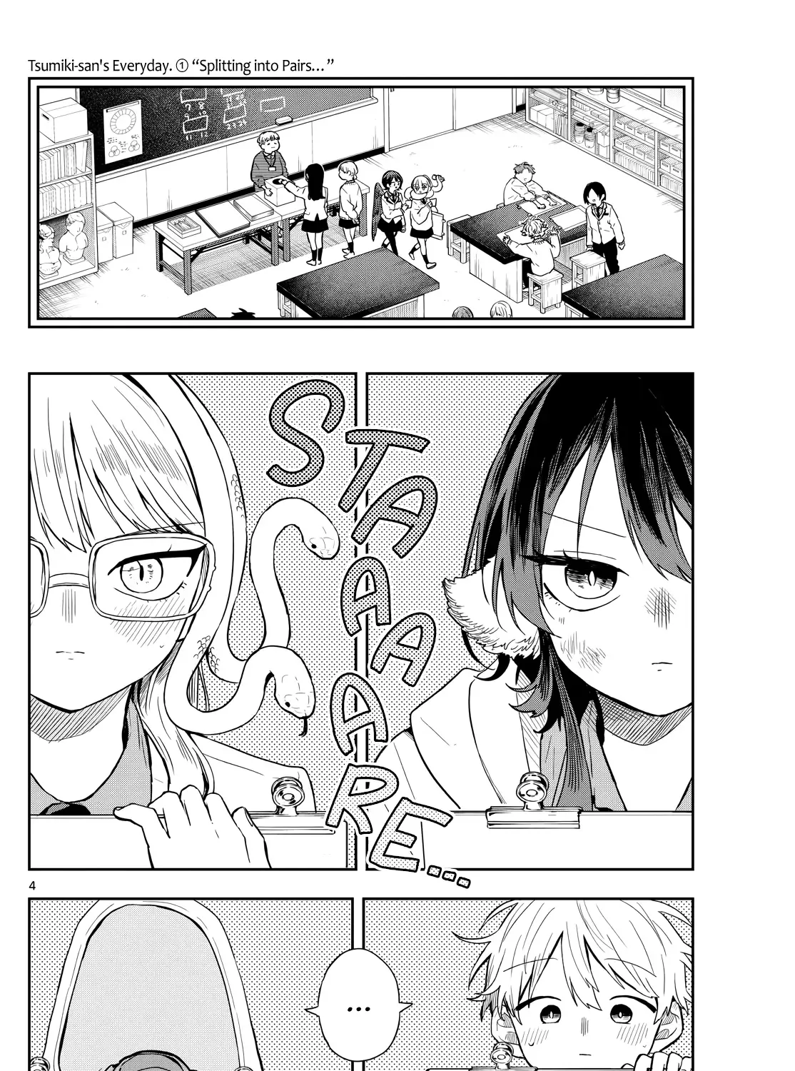 Ogami Tsumiki To Kinichijou. Chapter 48 page 7 - 