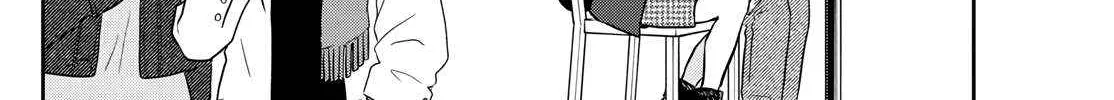 Ogami Tsumiki To Kinichijou. Chapter 49 page 19 - 
