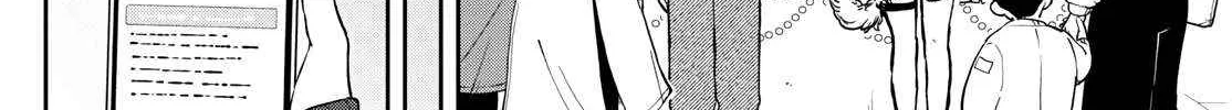 Ogami Tsumiki To Kinichijou. Chapter 49 page 23 - 