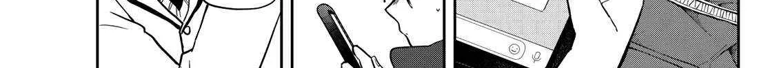 Ogami Tsumiki To Kinichijou. Chapter 49 page 5 - 