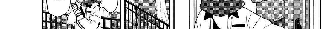 Ogami Tsumiki To Kinichijou. Chapter 49 page 9 - 