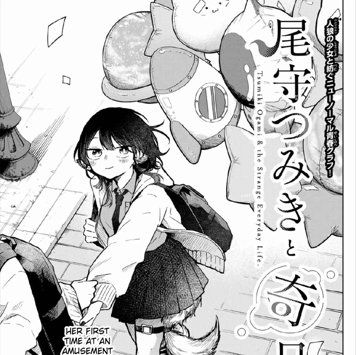 Ogami Tsumiki To Kinichijou. Chapter 5 page 1 - 