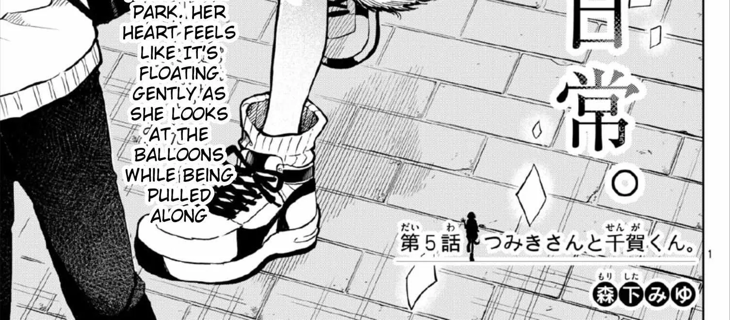 Ogami Tsumiki To Kinichijou. Chapter 5 page 2 - 
