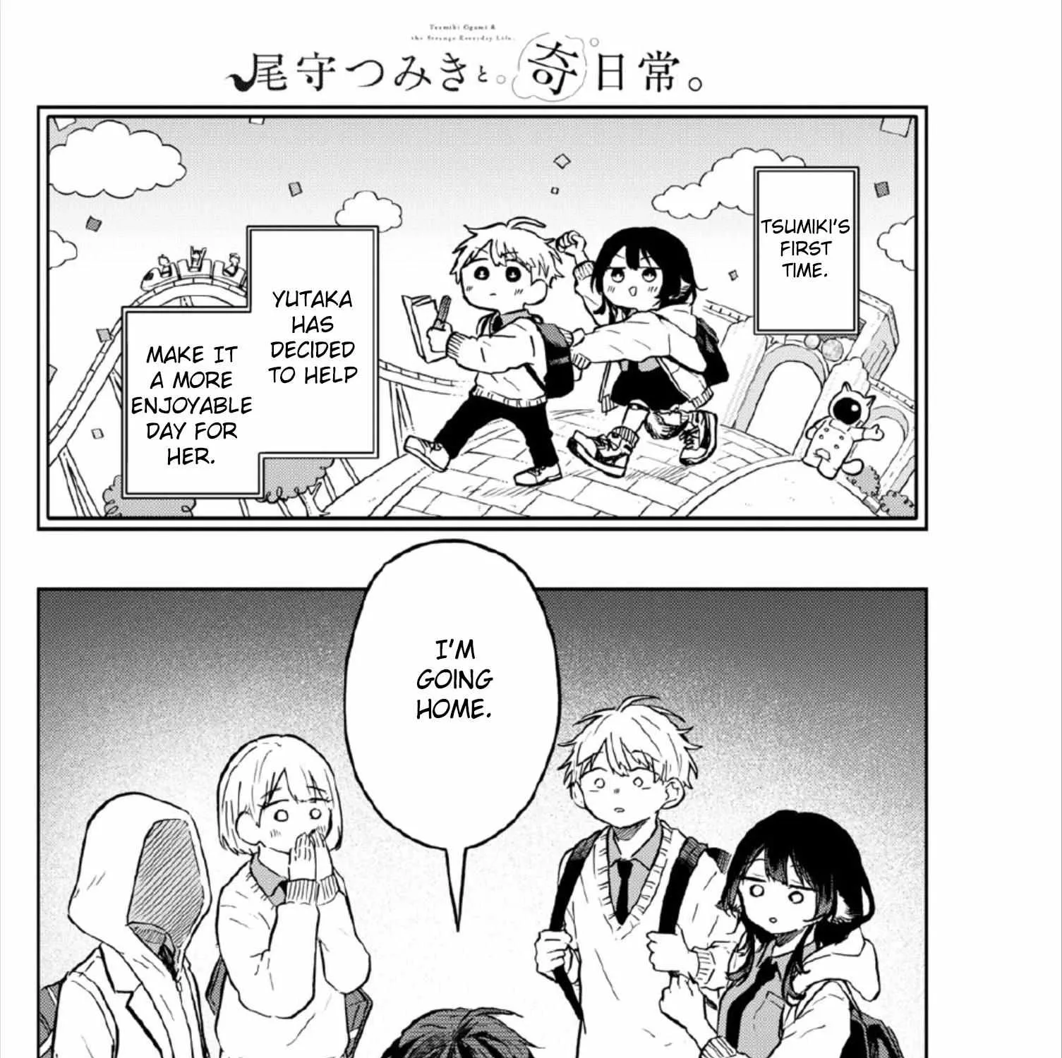Ogami Tsumiki To Kinichijou. Chapter 5 page 3 - 