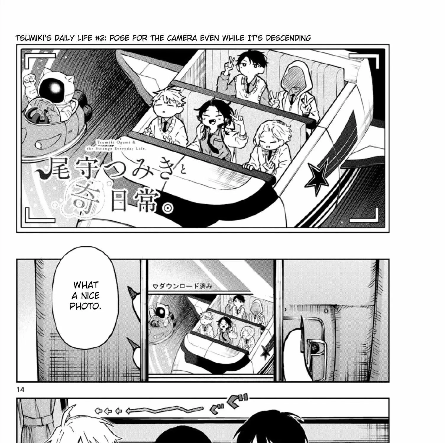 Ogami Tsumiki To Kinichijou. Chapter 5 page 27 - 