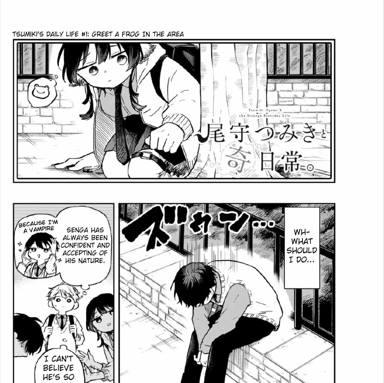 Ogami Tsumiki To Kinichijou. Chapter 5 page 7 - 