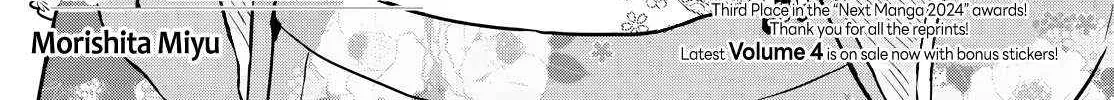 Ogami Tsumiki To Kinichijou. Chapter 50 page 3 - 