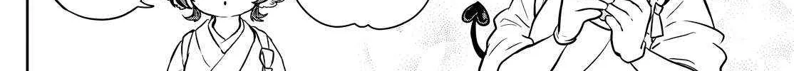 Ogami Tsumiki To Kinichijou. Chapter 50 page 21 - 