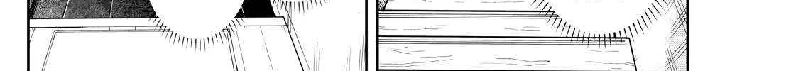 Ogami Tsumiki To Kinichijou. Chapter 51 page 24 - 
