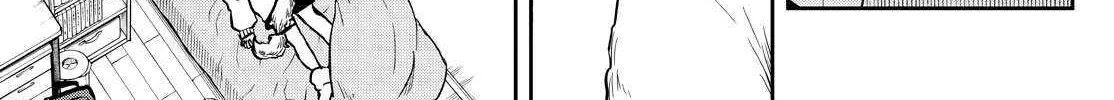 Ogami Tsumiki To Kinichijou. Chapter 51 page 26 - 