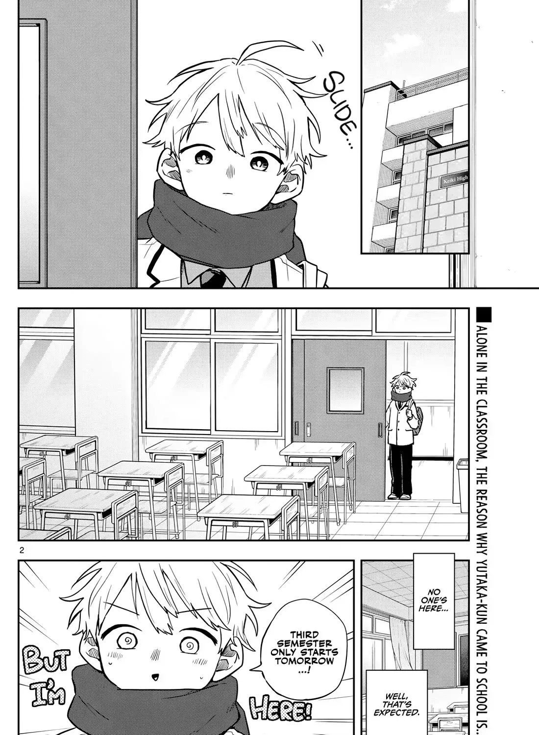 Ogami Tsumiki To Kinichijou. Chapter 52.1 page 3 - 