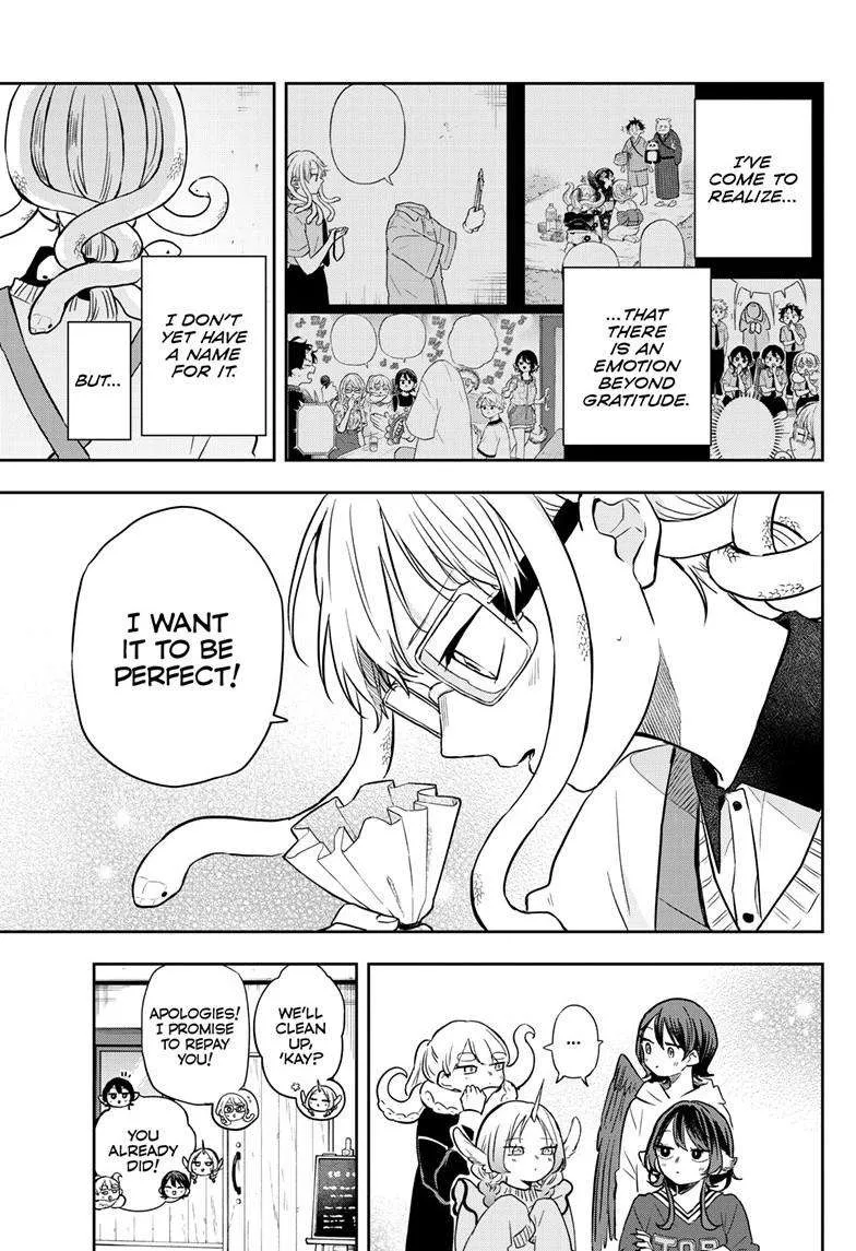 Ogami Tsumiki To Kinichijou. Chapter 54 page 12 - 
