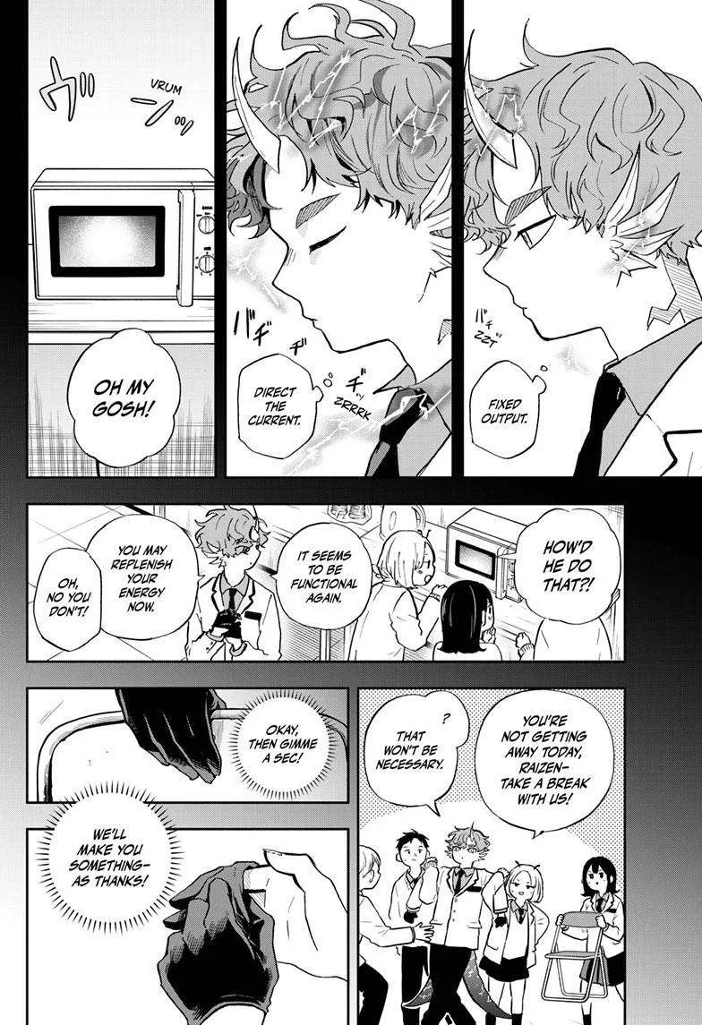 Ogami Tsumiki To Kinichijou. Chapter 56 page 15 - 