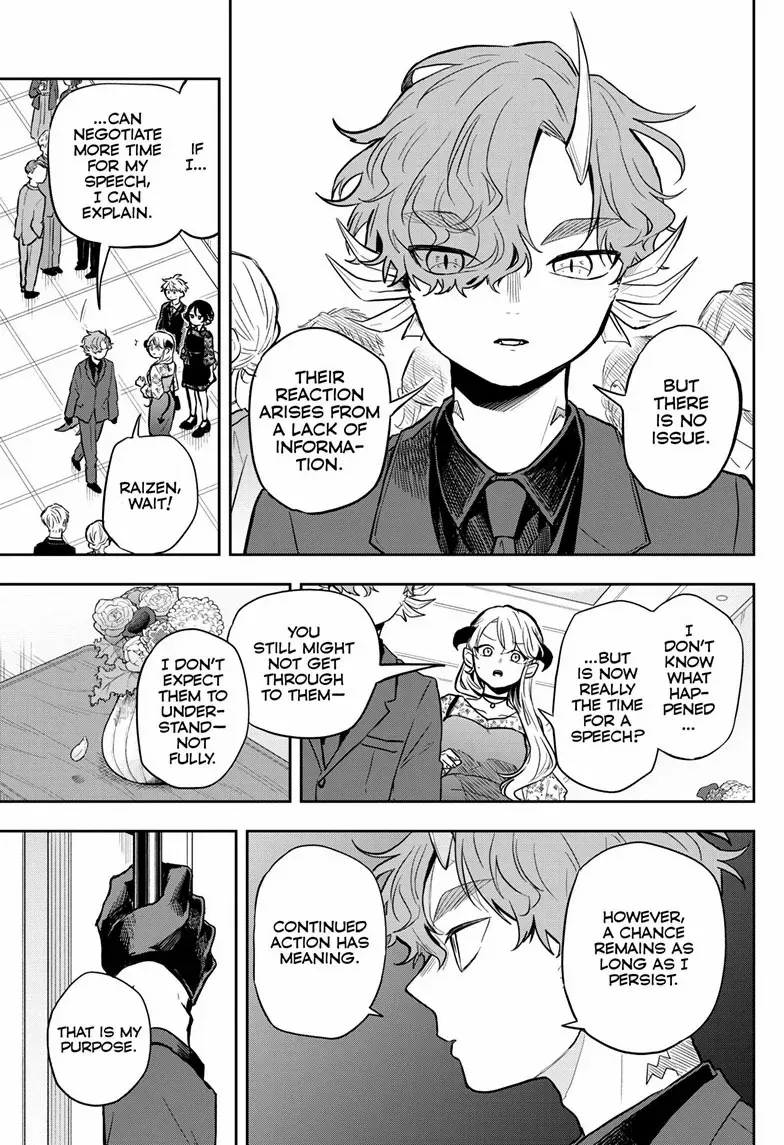 Ogami Tsumiki To Kinichijou. Chapter 57 page 16 - 