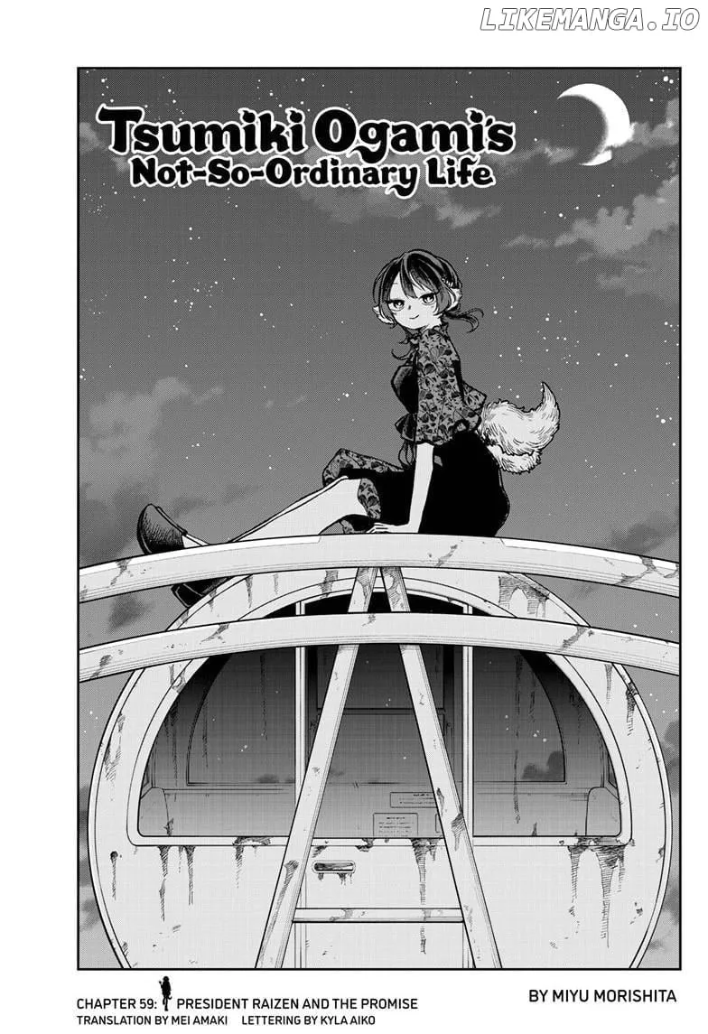 Ogami Tsumiki To Kinichijou. Chapter 59 page 4 - 