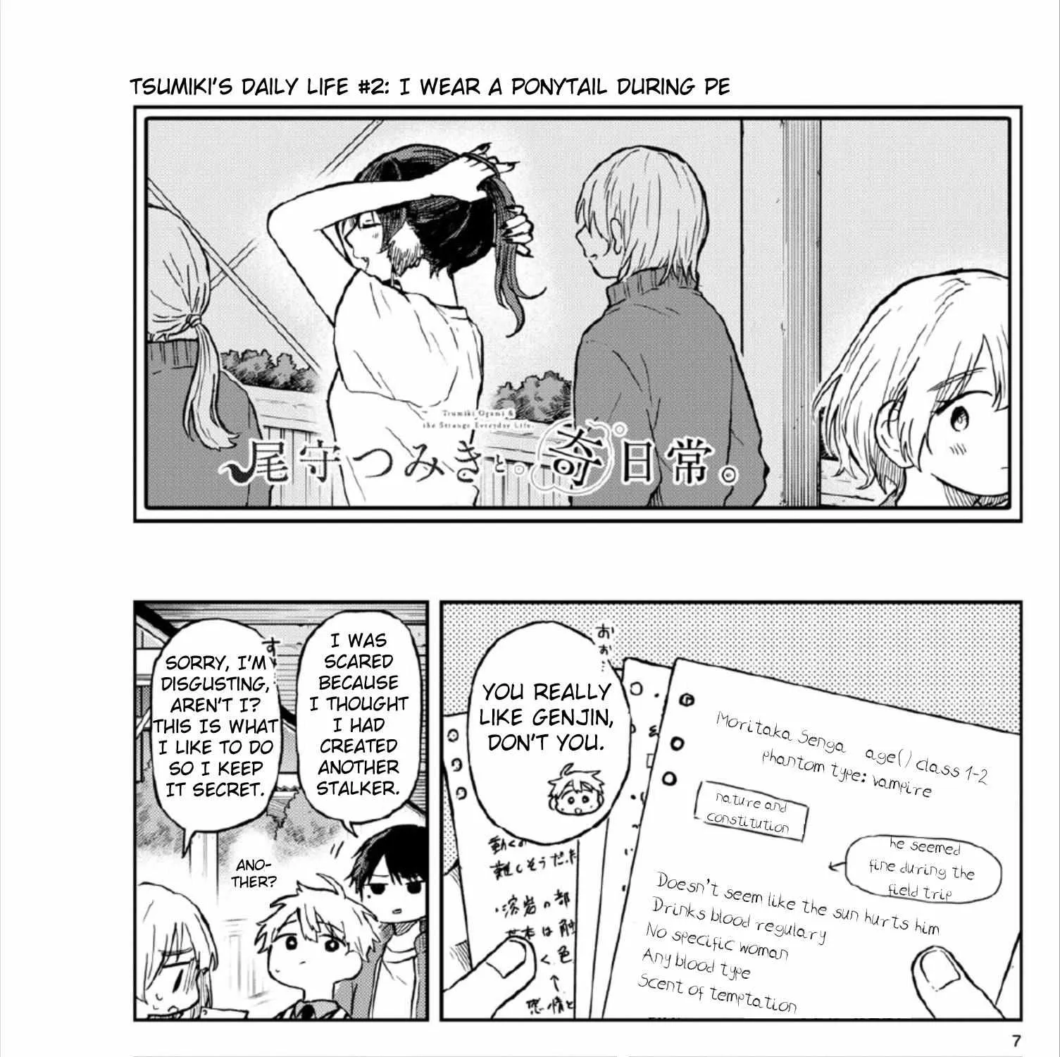 Ogami Tsumiki To Kinichijou. Chapter 6 page 13 - 