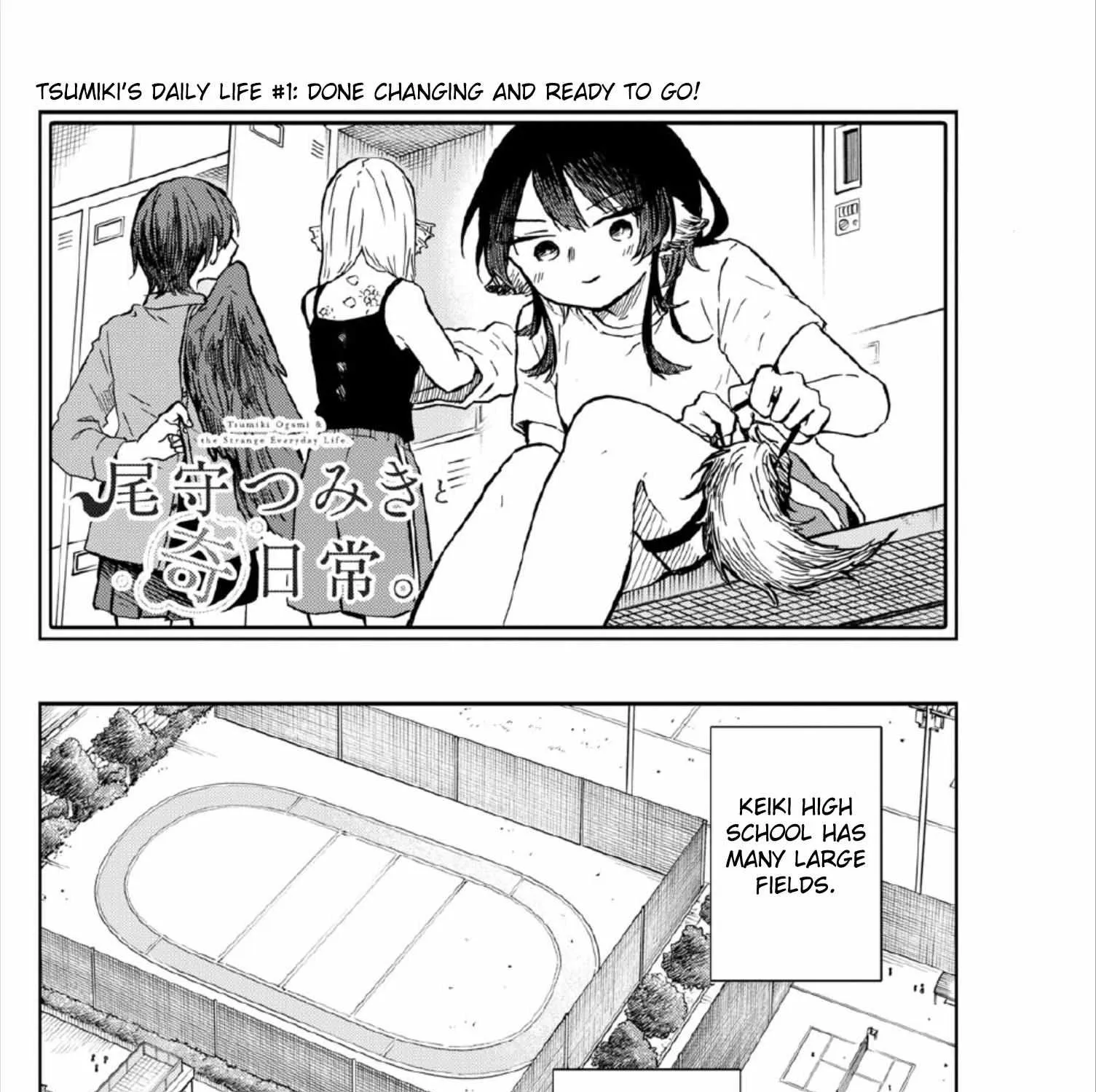 Ogami Tsumiki To Kinichijou. Chapter 6 page 7 - 
