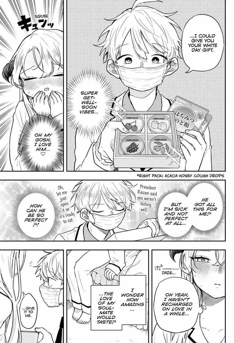 Ogami Tsumiki To Kinichijou. Chapter 63 page 11 - 