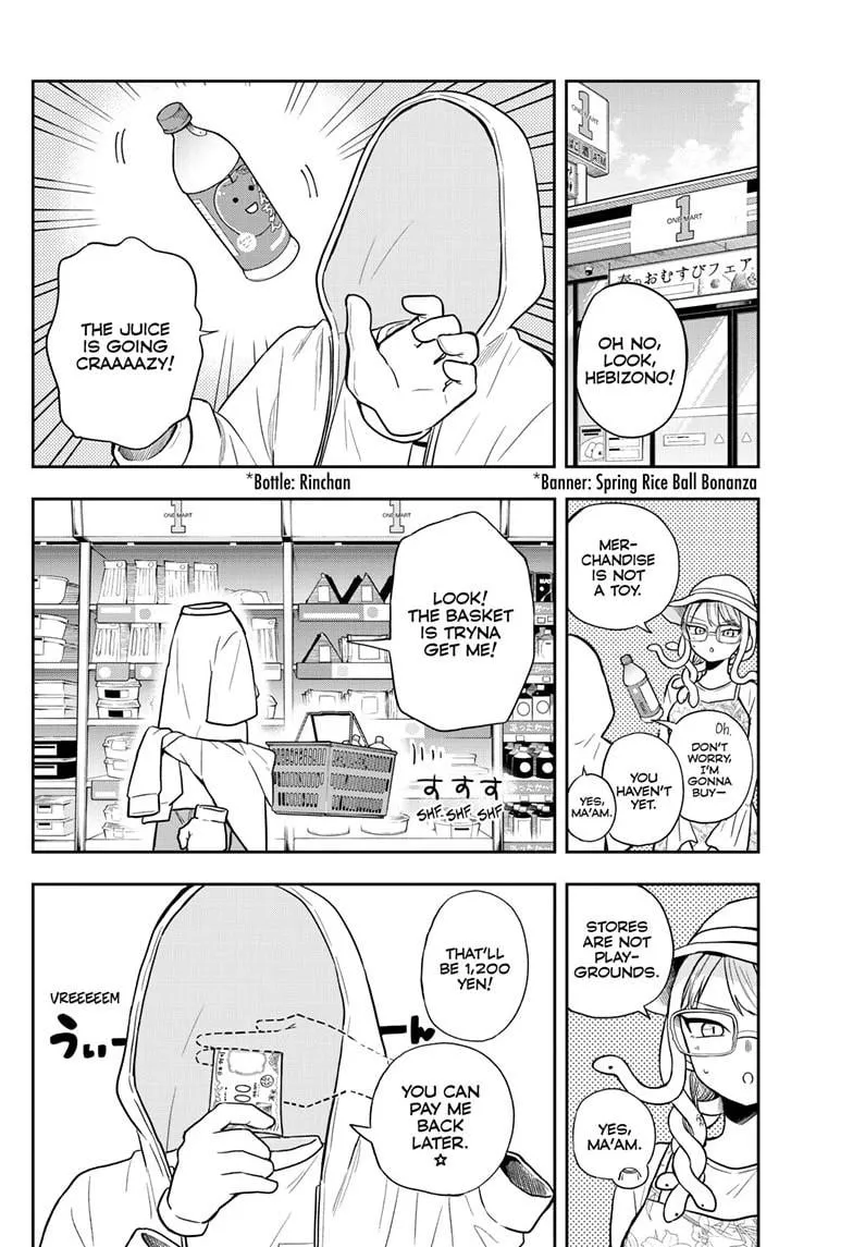 Ogami Tsumiki To Kinichijou. Chapter 67 page 11 - 