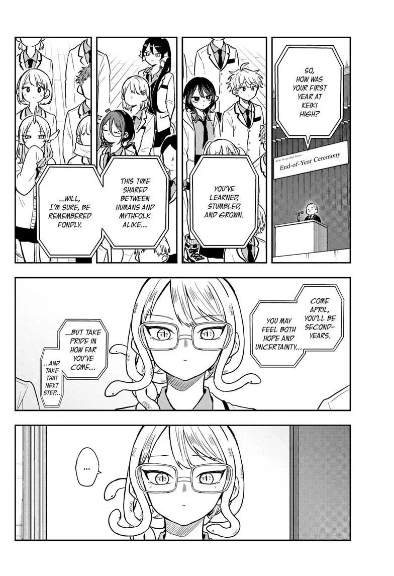 Ogami Tsumiki To Kinichijou. Chapter 67 page 3 - 