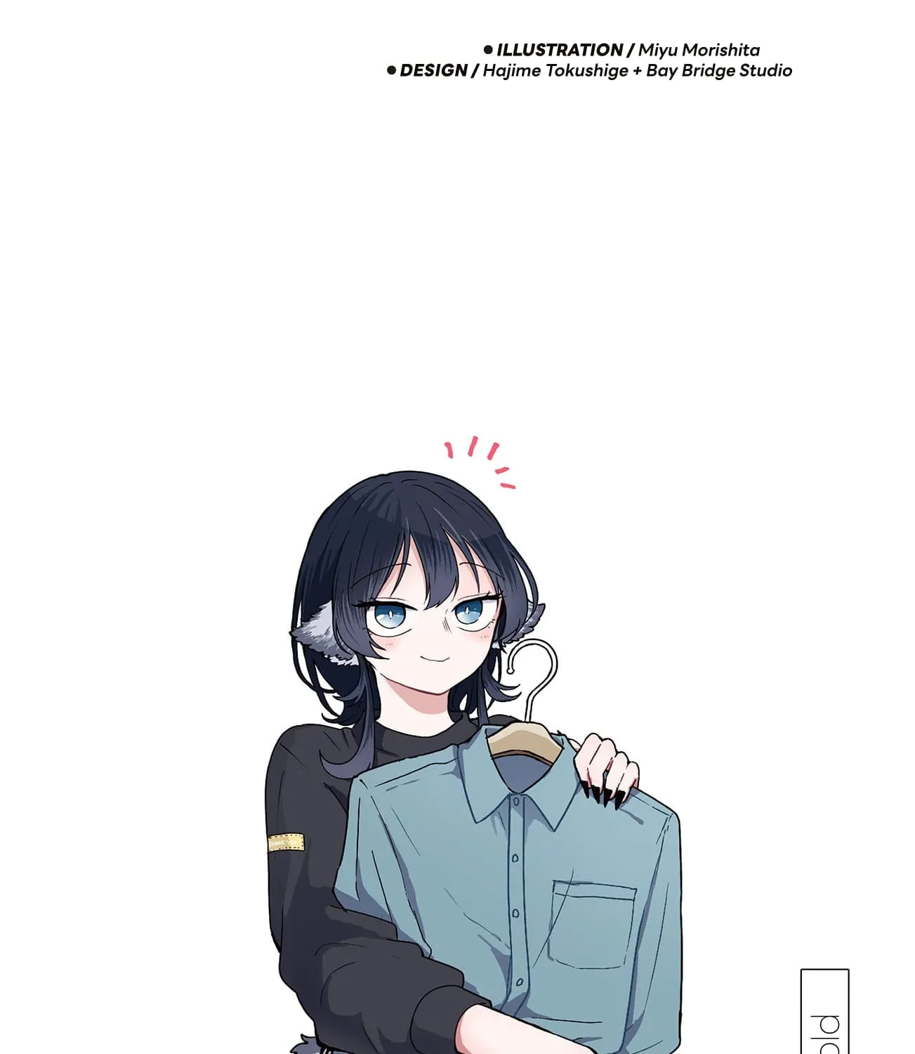 Ogami Tsumiki To Kinichijou. Chapter 7.5 page 25 - 