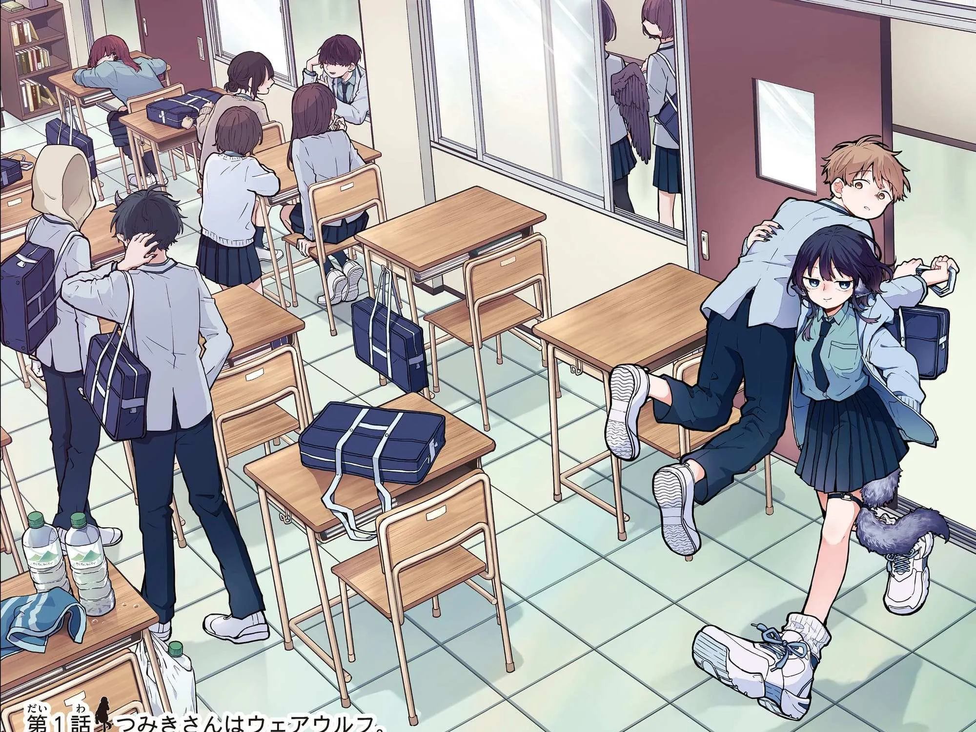 Ogami Tsumiki To Kinichijou. Chapter 7.5 page 5 - 