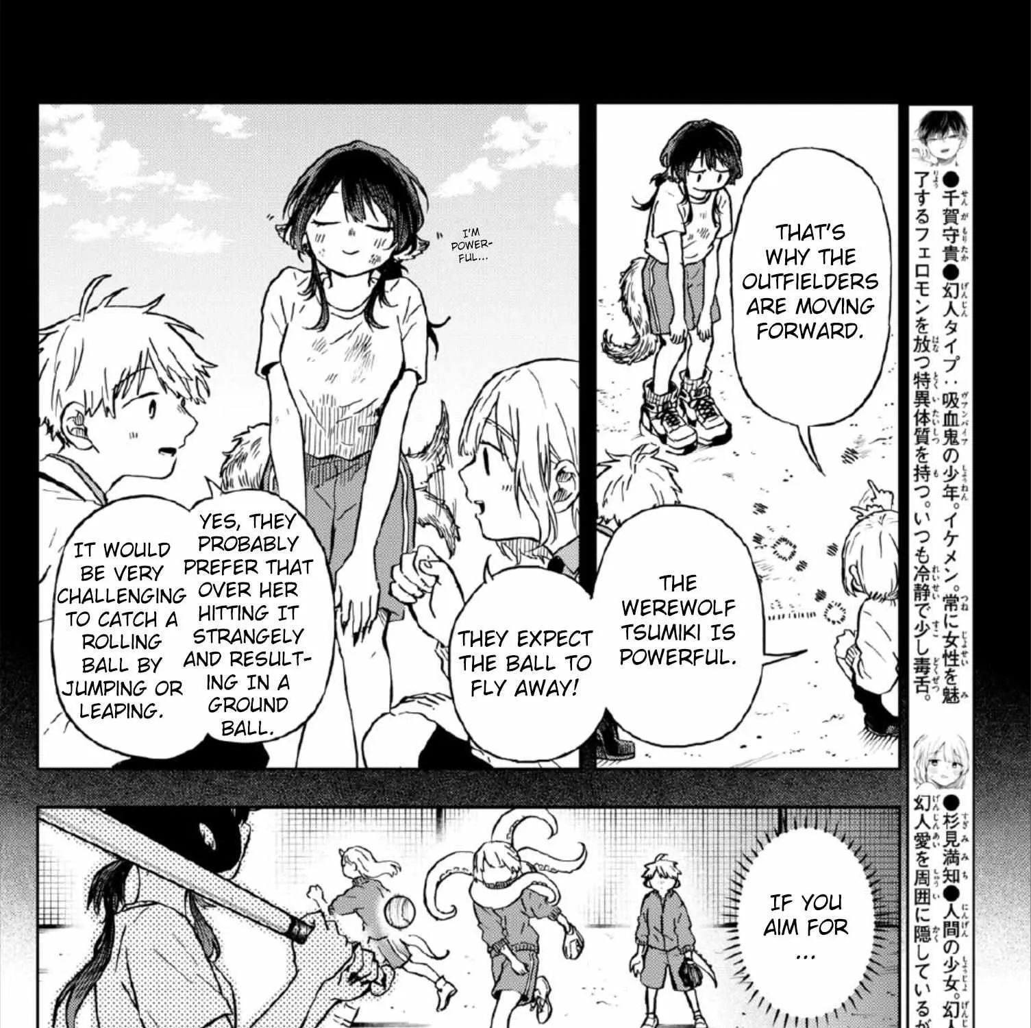 Ogami Tsumiki To Kinichijou. Chapter 7 page 11 - 
