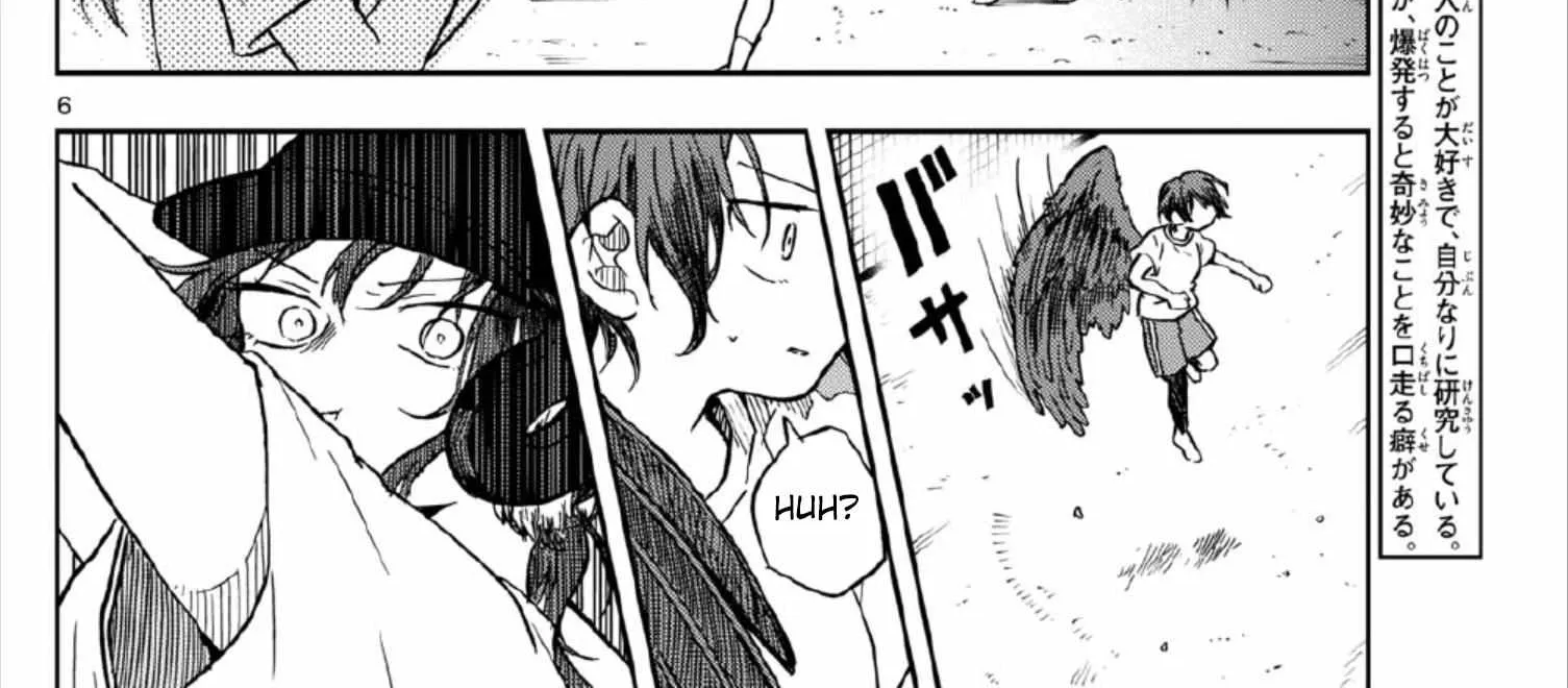 Ogami Tsumiki To Kinichijou. Chapter 7 page 12 - 