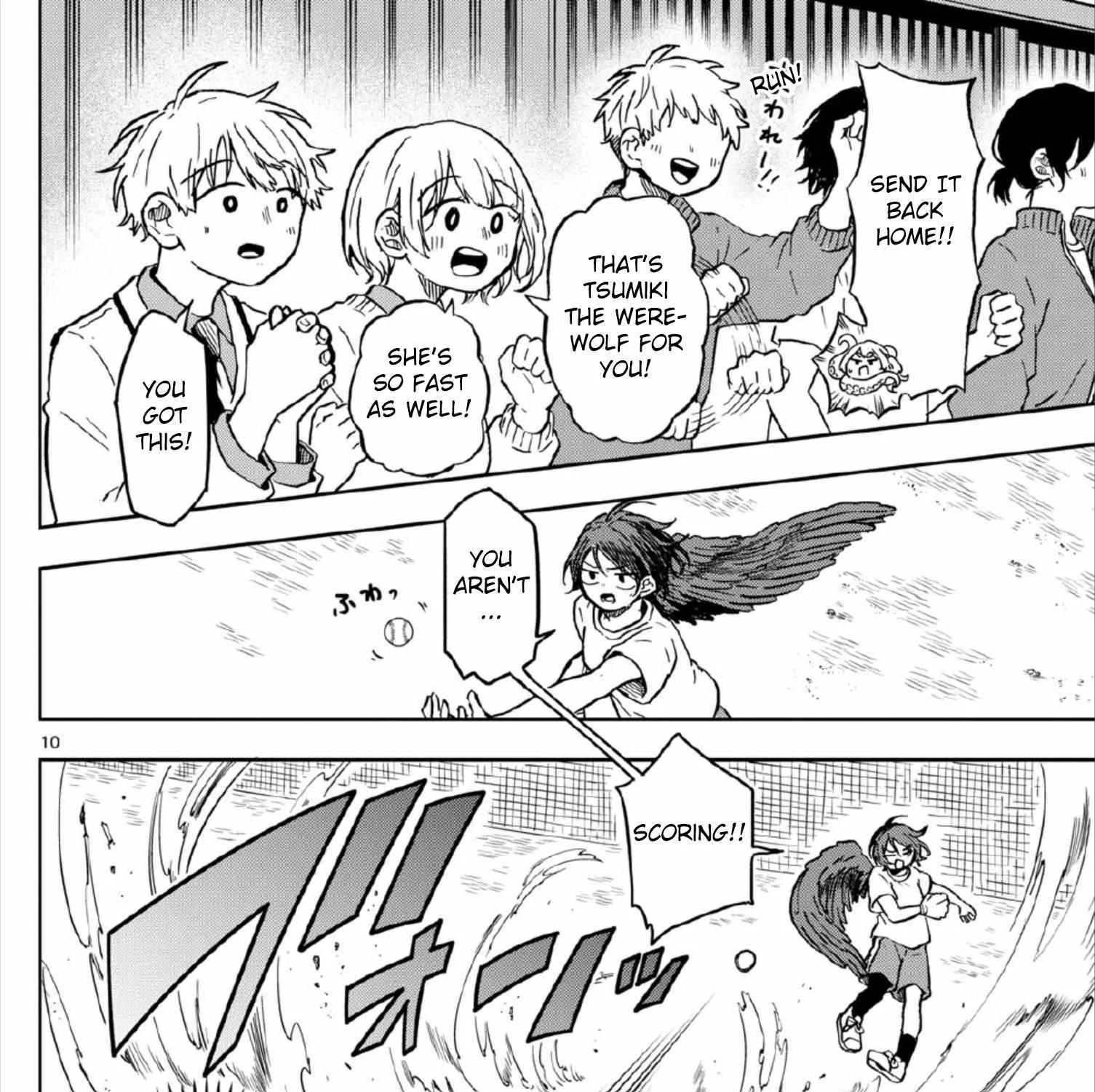 Ogami Tsumiki To Kinichijou. Chapter 7 page 17 - 