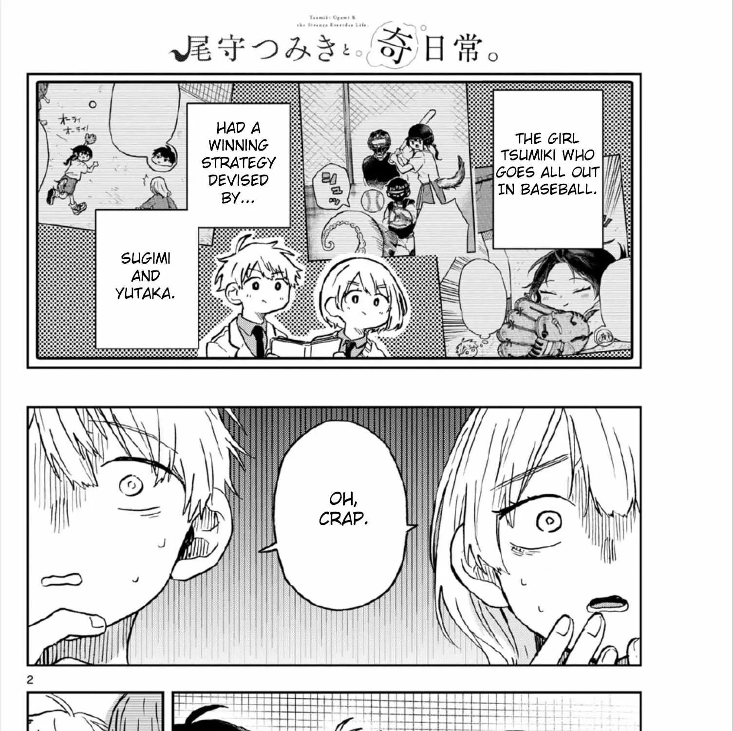 Ogami Tsumiki To Kinichijou. Chapter 7 page 3 - 