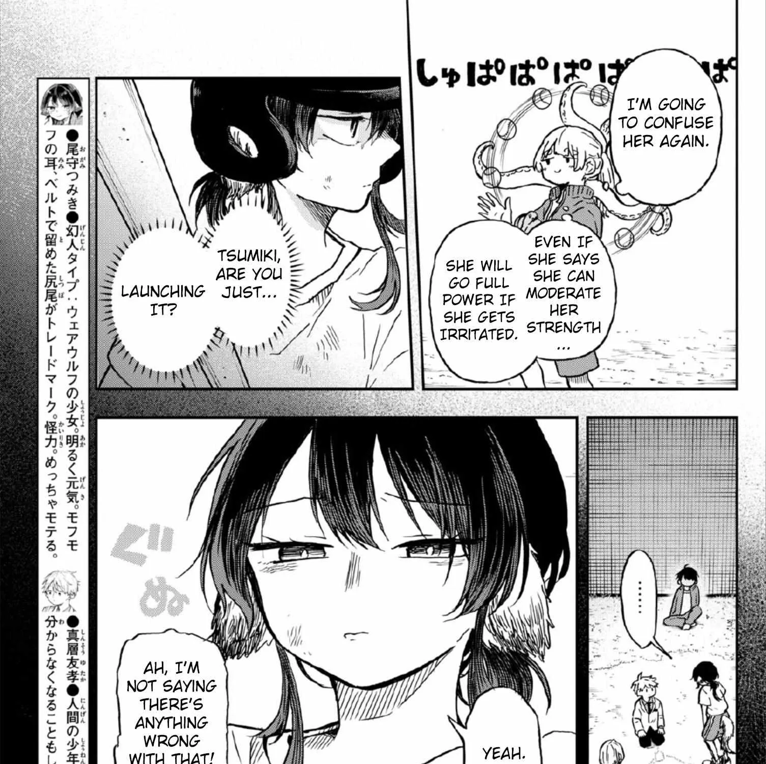 Ogami Tsumiki To Kinichijou. Chapter 7 page 9 - 