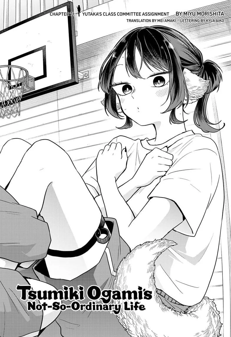 Ogami Tsumiki To Kinichijou. Chapter 71 page 2 - 