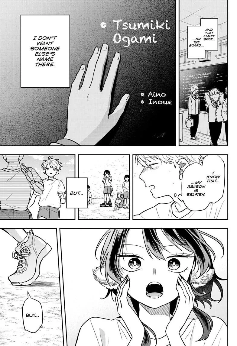 Ogami Tsumiki To Kinichijou. Chapter 71 page 14 - 
