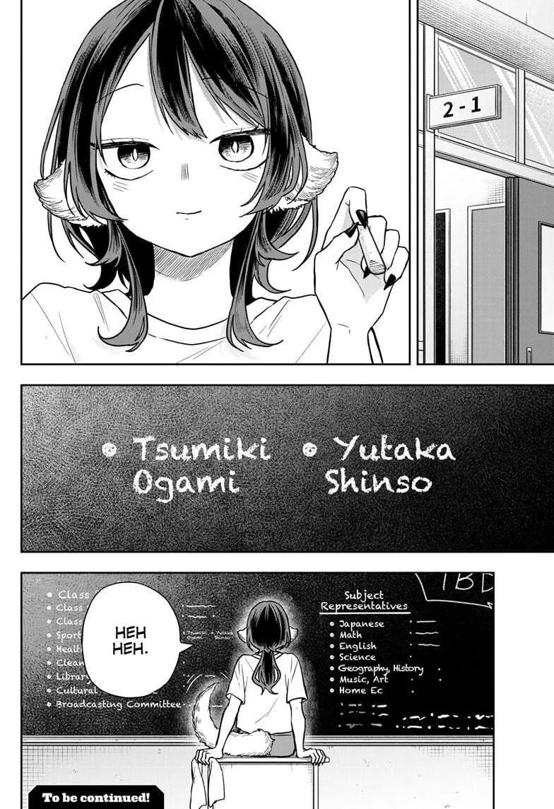 Ogami Tsumiki To Kinichijou. Chapter 71 page 19 - 