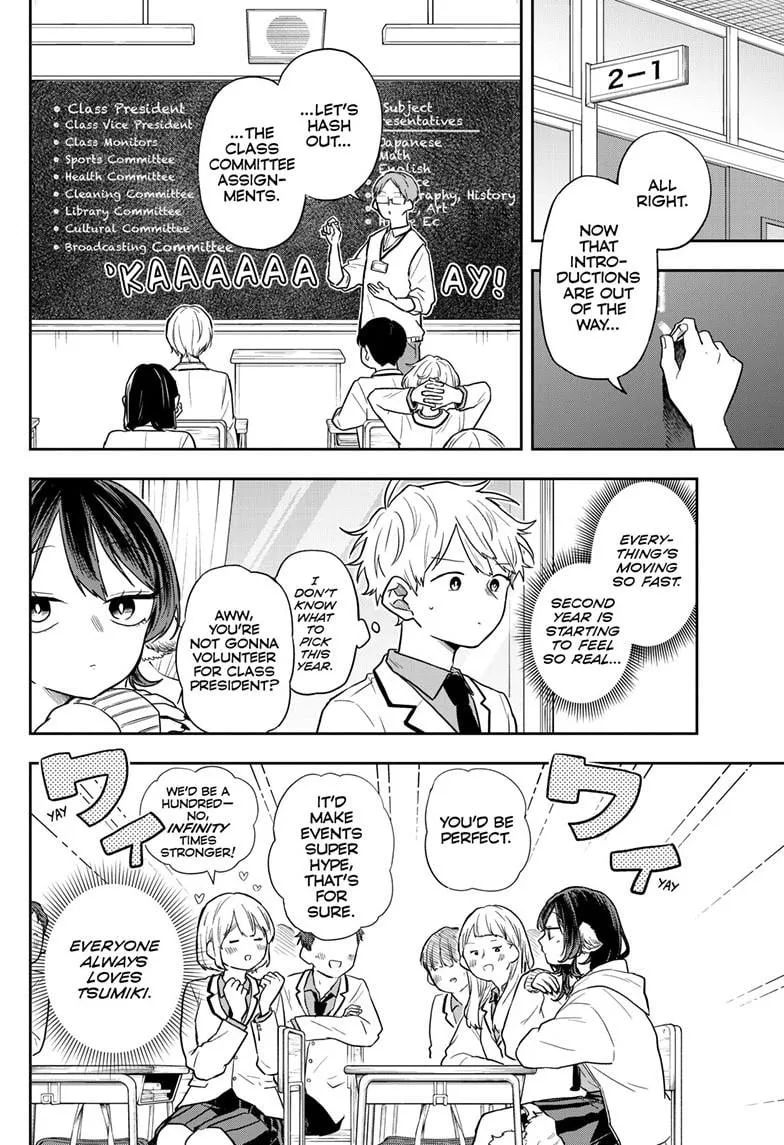 Ogami Tsumiki To Kinichijou. Chapter 71 page 3 - 