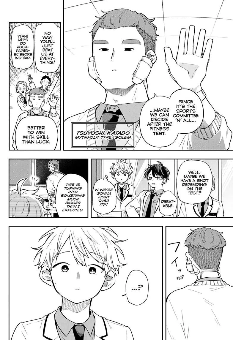 Ogami Tsumiki To Kinichijou. Chapter 71 page 7 - 