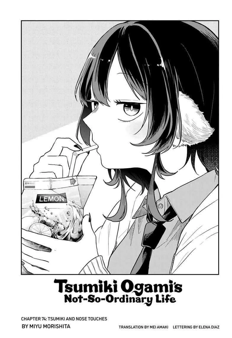 Ogami Tsumiki To Kinichijou. Chapter 74 page 2 - 