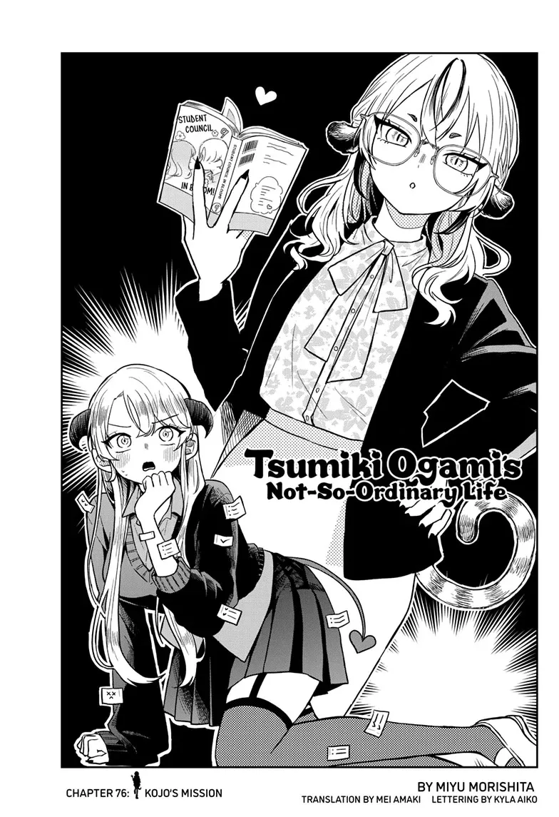 Ogami Tsumiki To Kinichijou. Chapter 76 page 1 - 