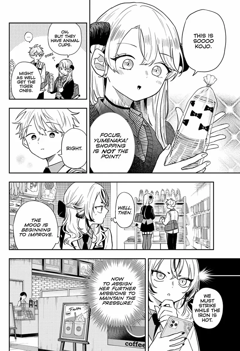 Ogami Tsumiki To Kinichijou. Chapter 76 page 11 - 